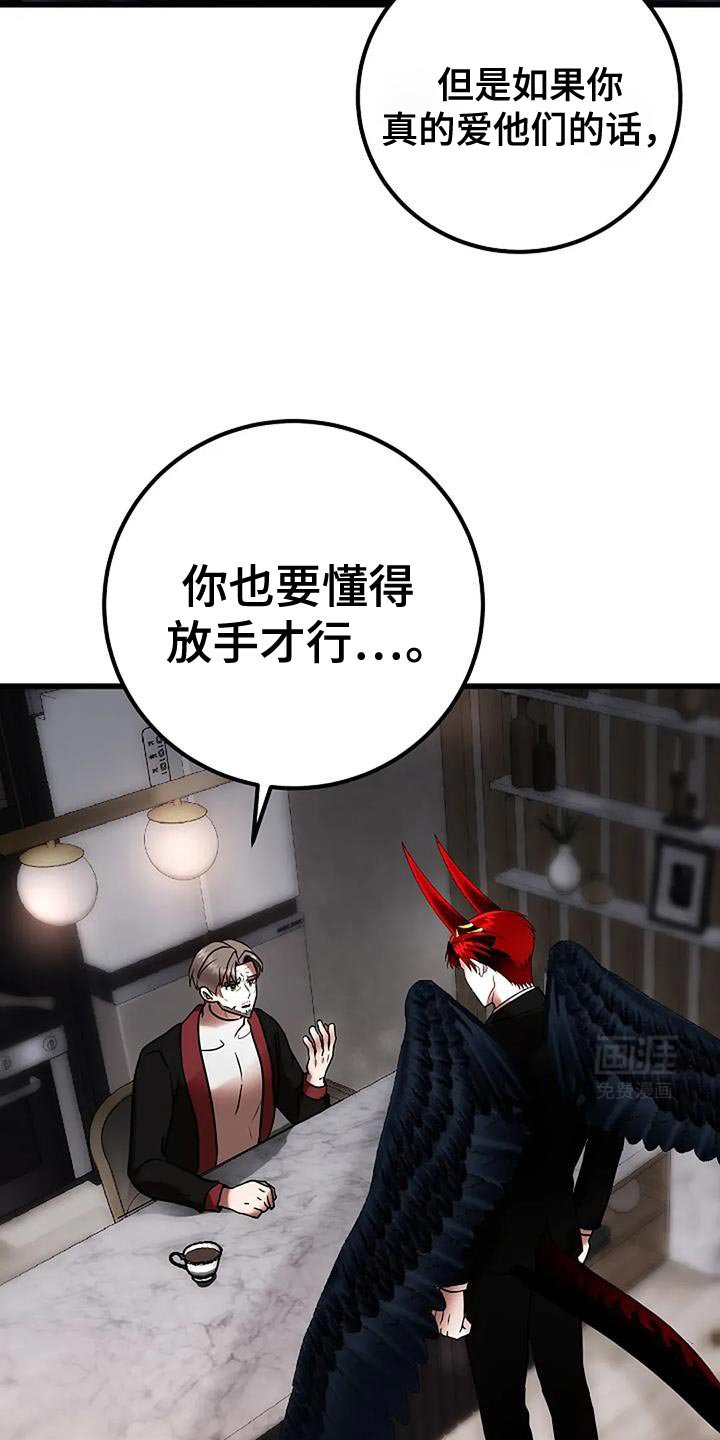 第68章：还有纠正的机会
