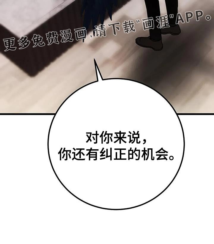 第68章：还有纠正的机会