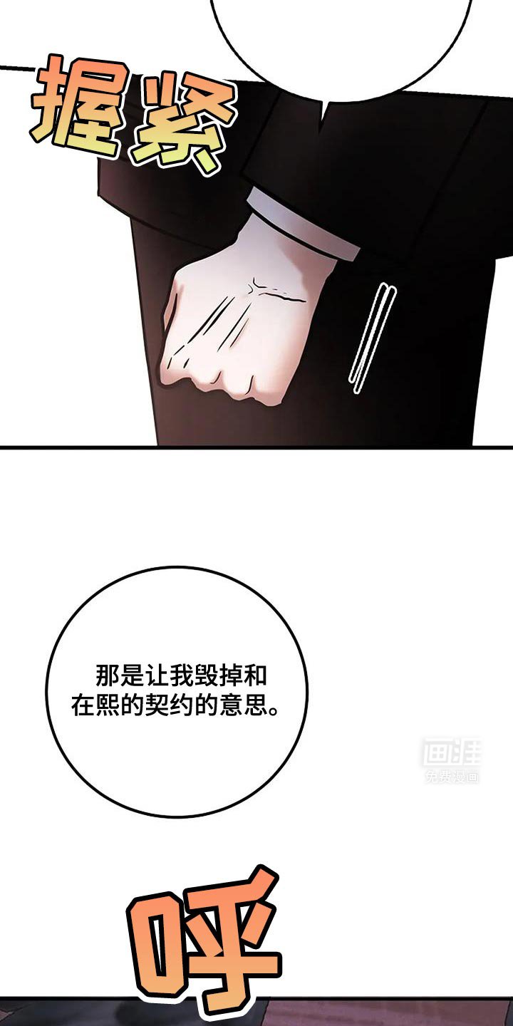 第69章：缺失感