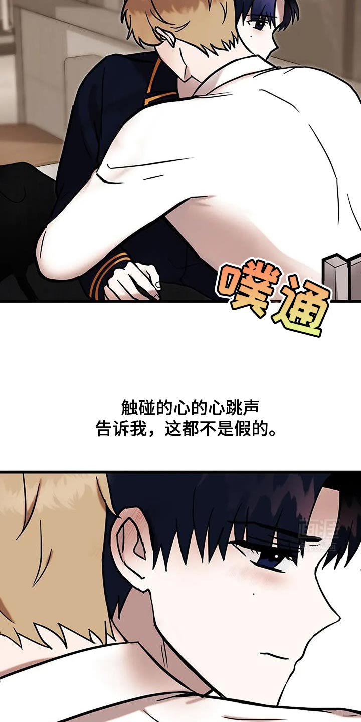 第69章：缺失感