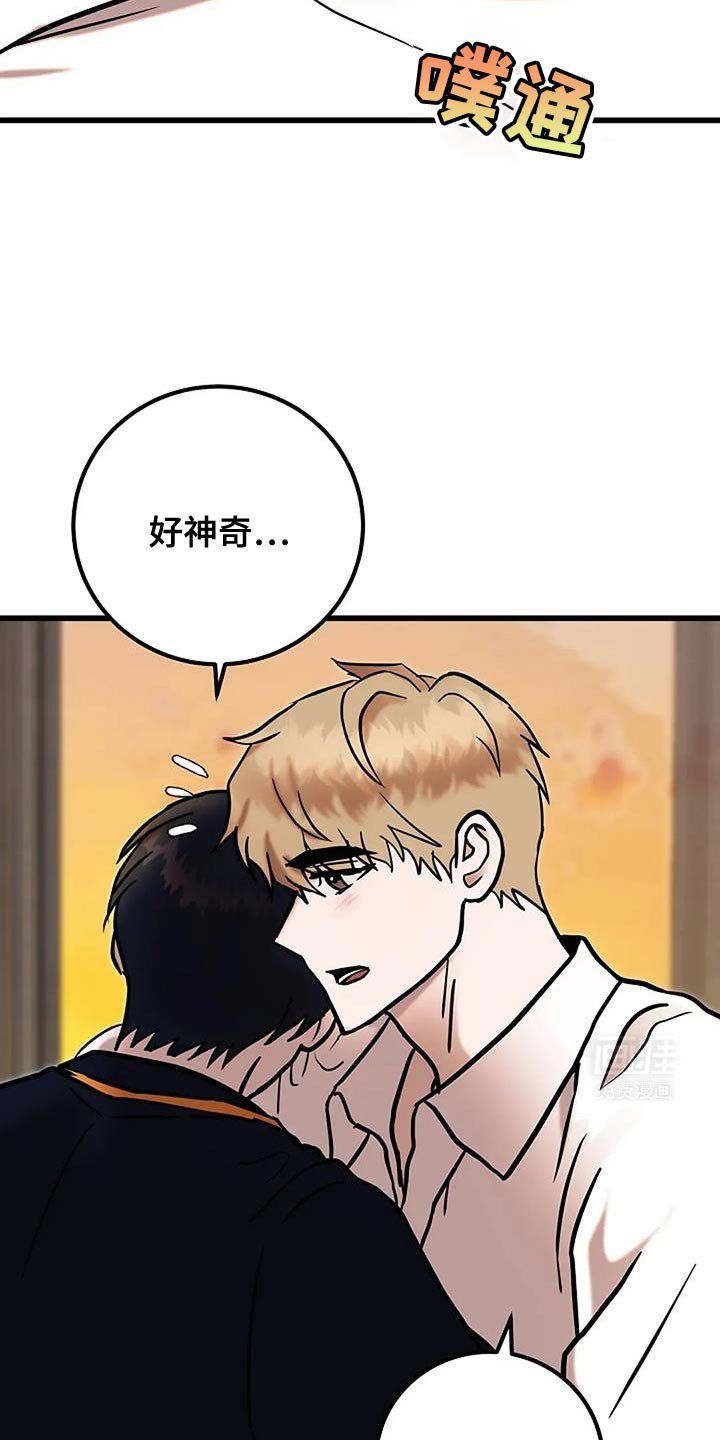 第69章：缺失感