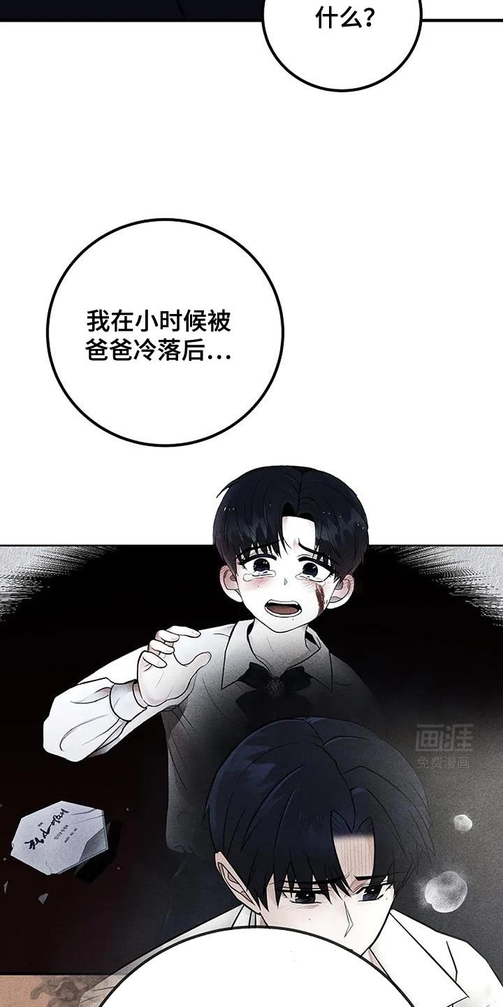 第69章：缺失感