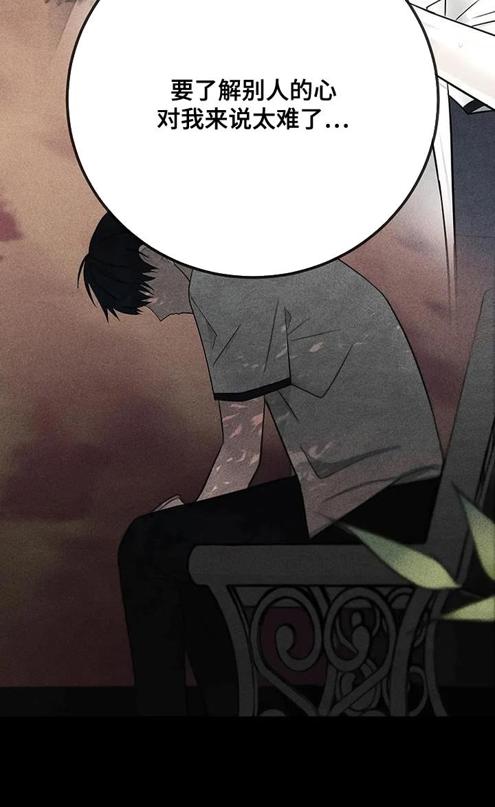 第69章：缺失感