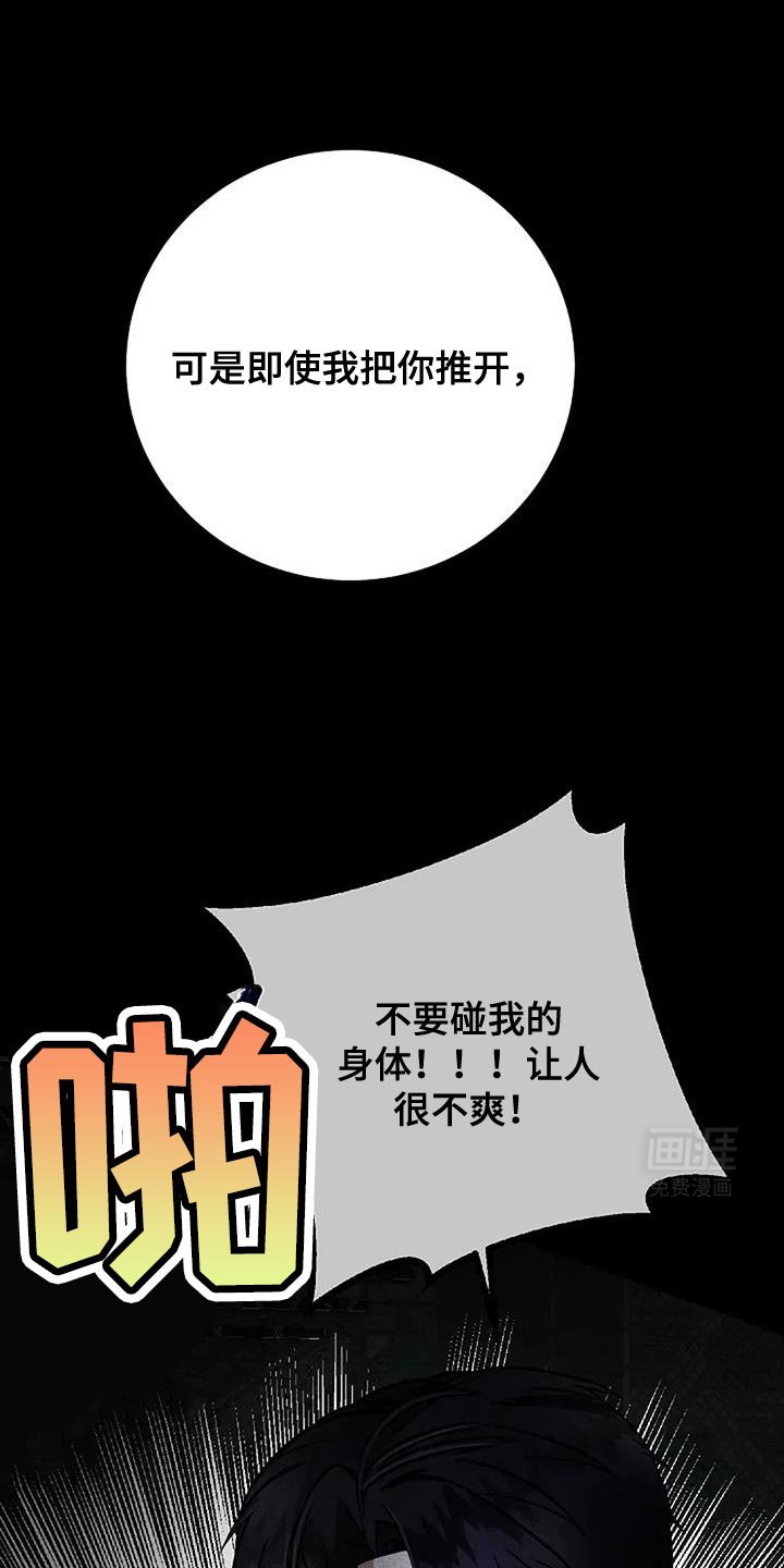 第69章：缺失感