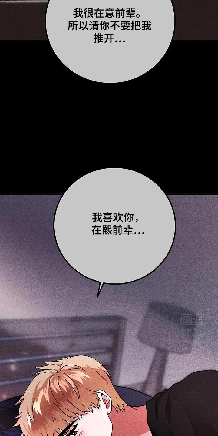 第69章：缺失感