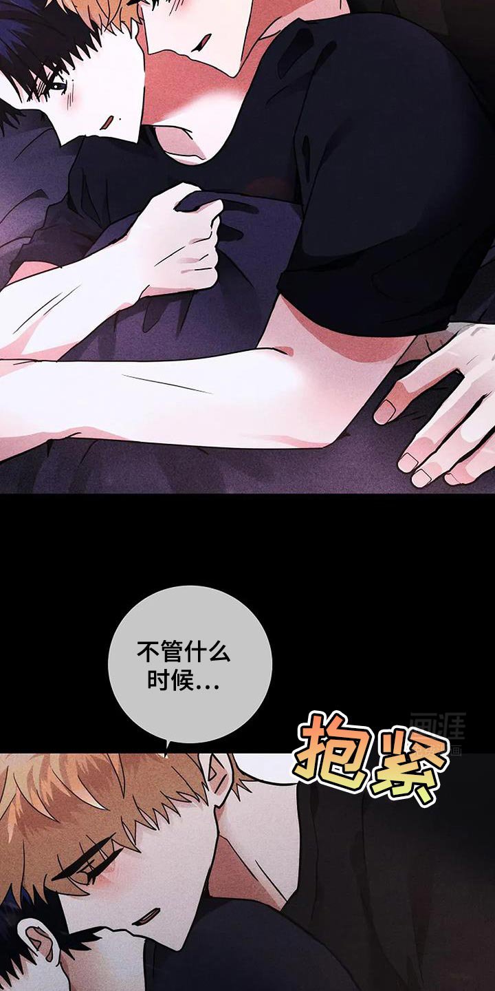 第69章：缺失感