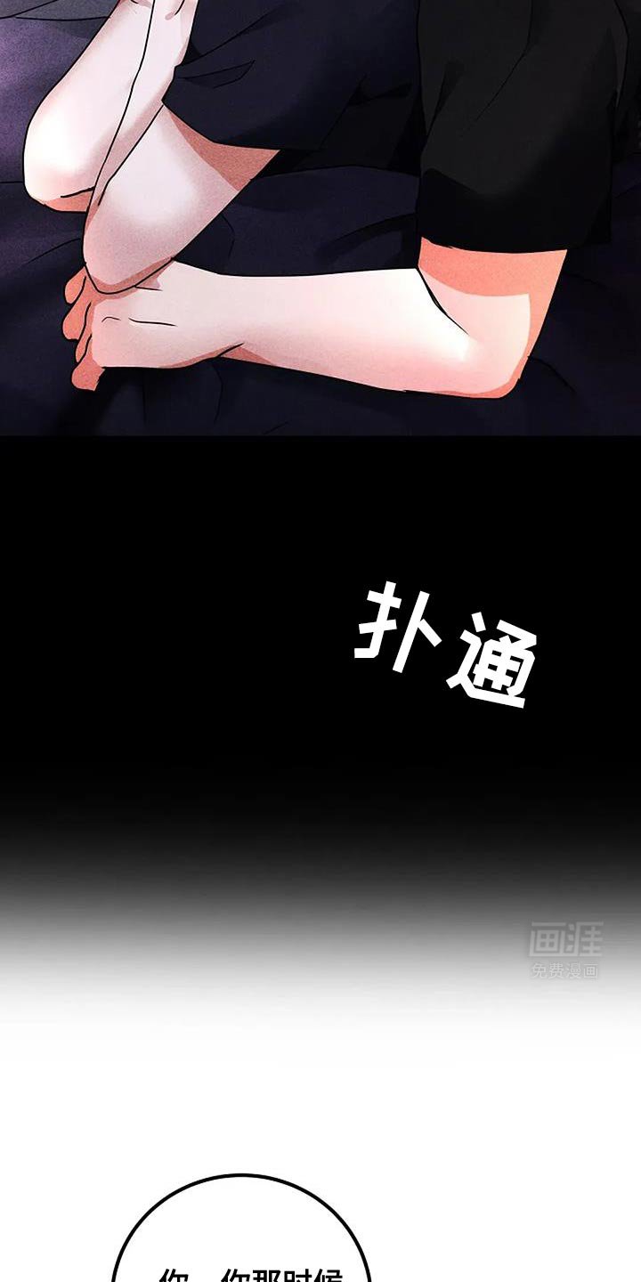 第69章：缺失感