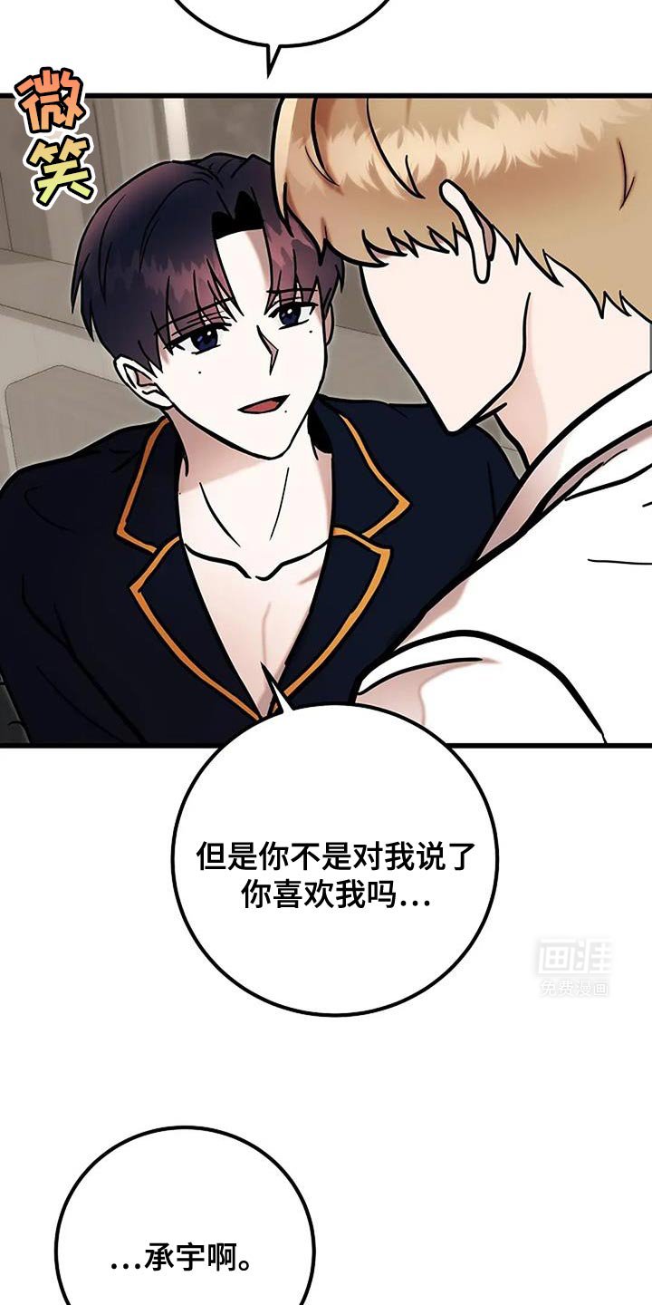第69章：缺失感