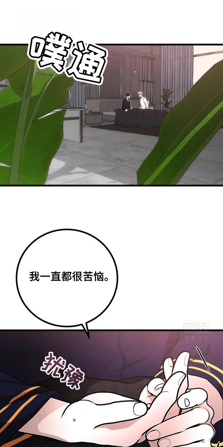 第69章：缺失感