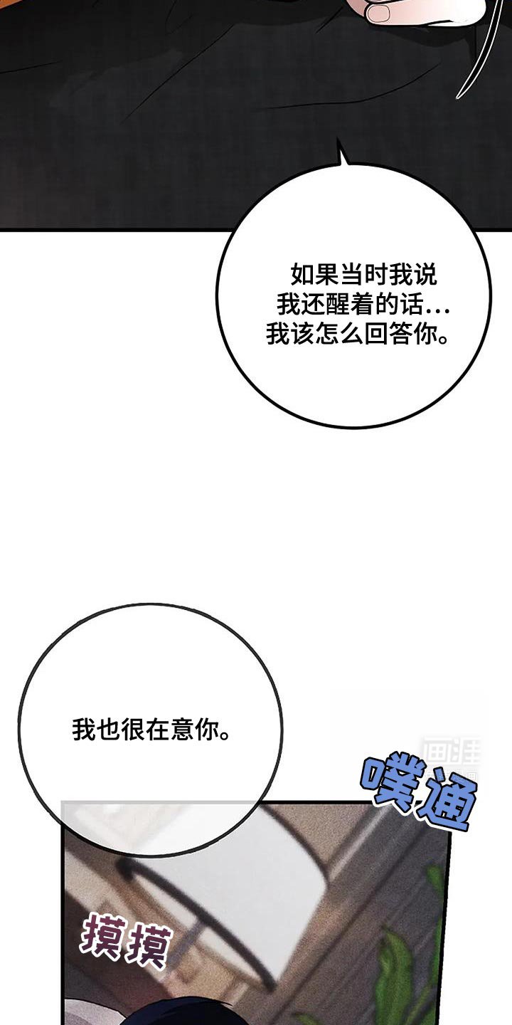 第69章：缺失感