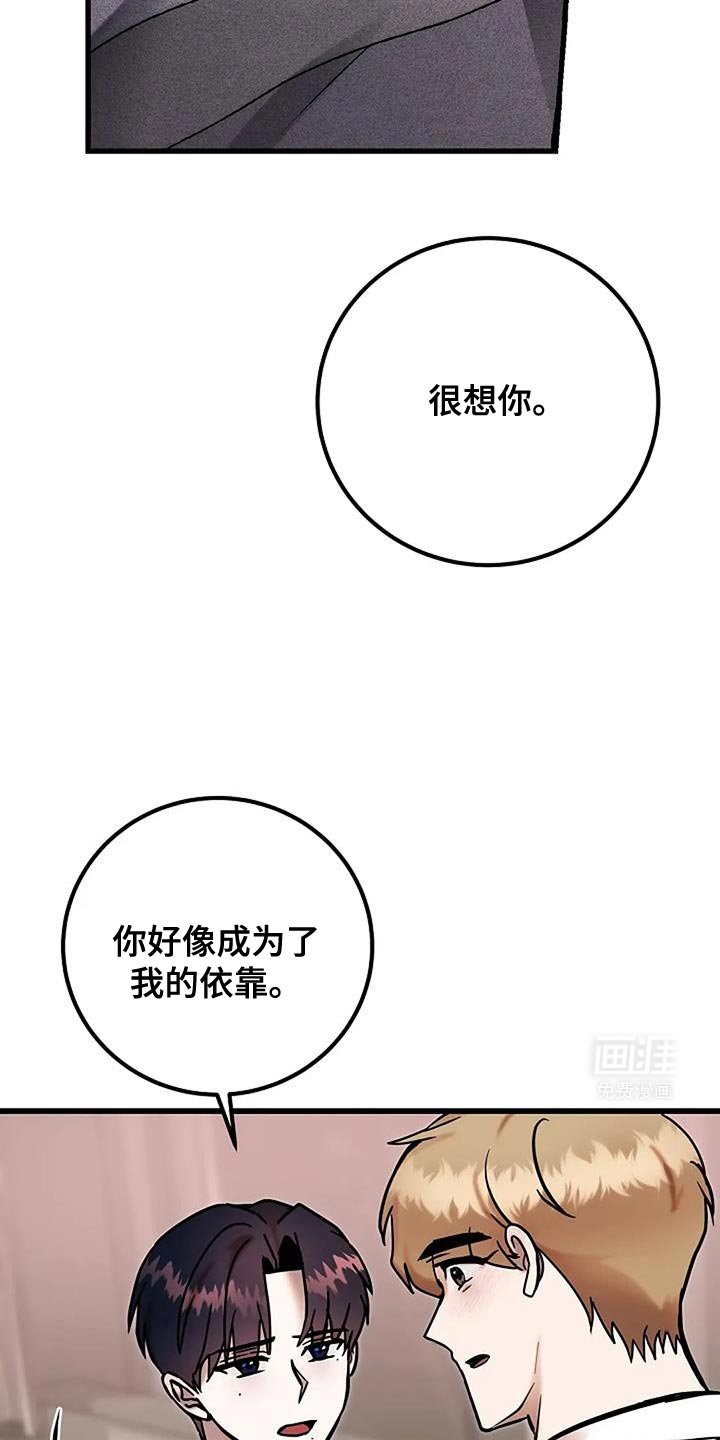 第69章：缺失感