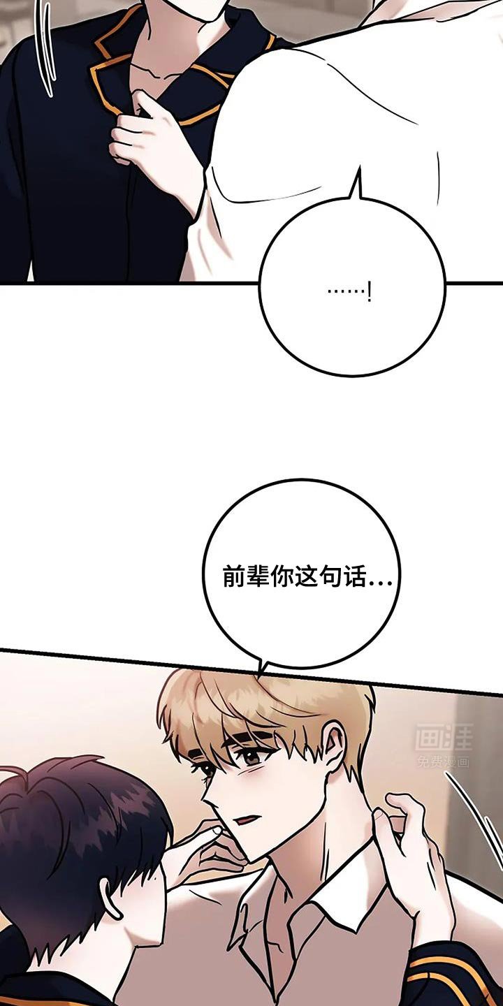 第69章：缺失感