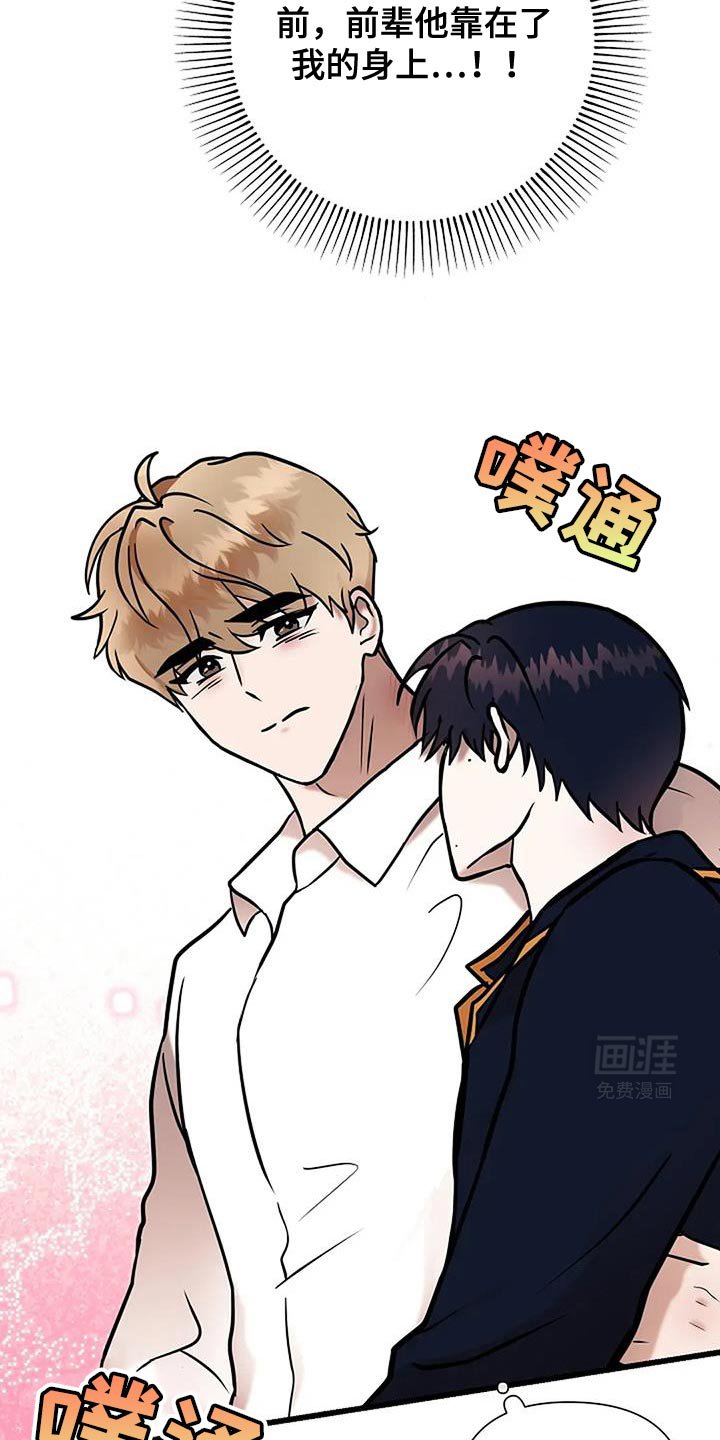 第69章：缺失感
