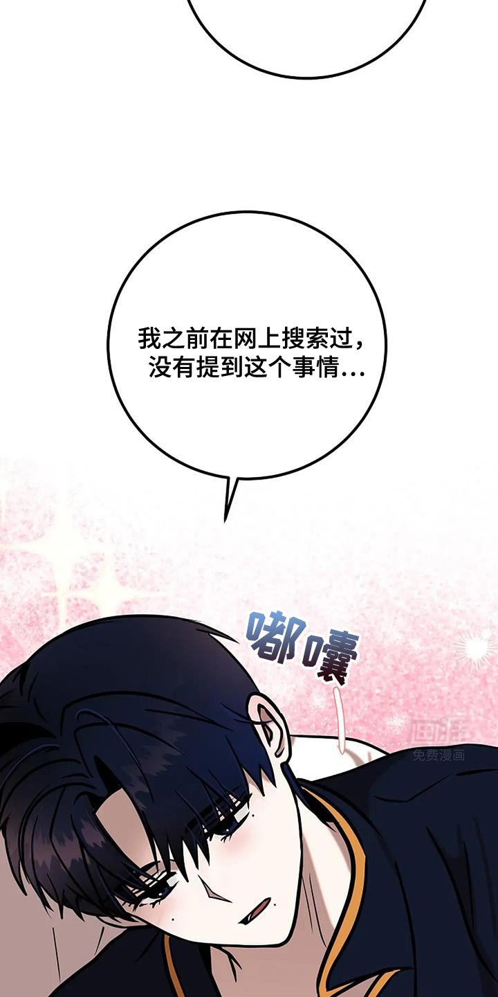 第69章：缺失感