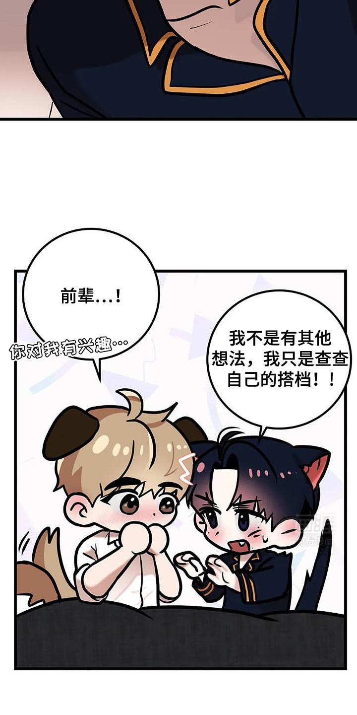 第69章：缺失感