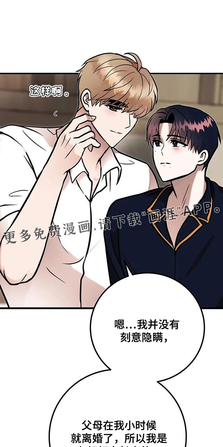 第69章：缺失感
