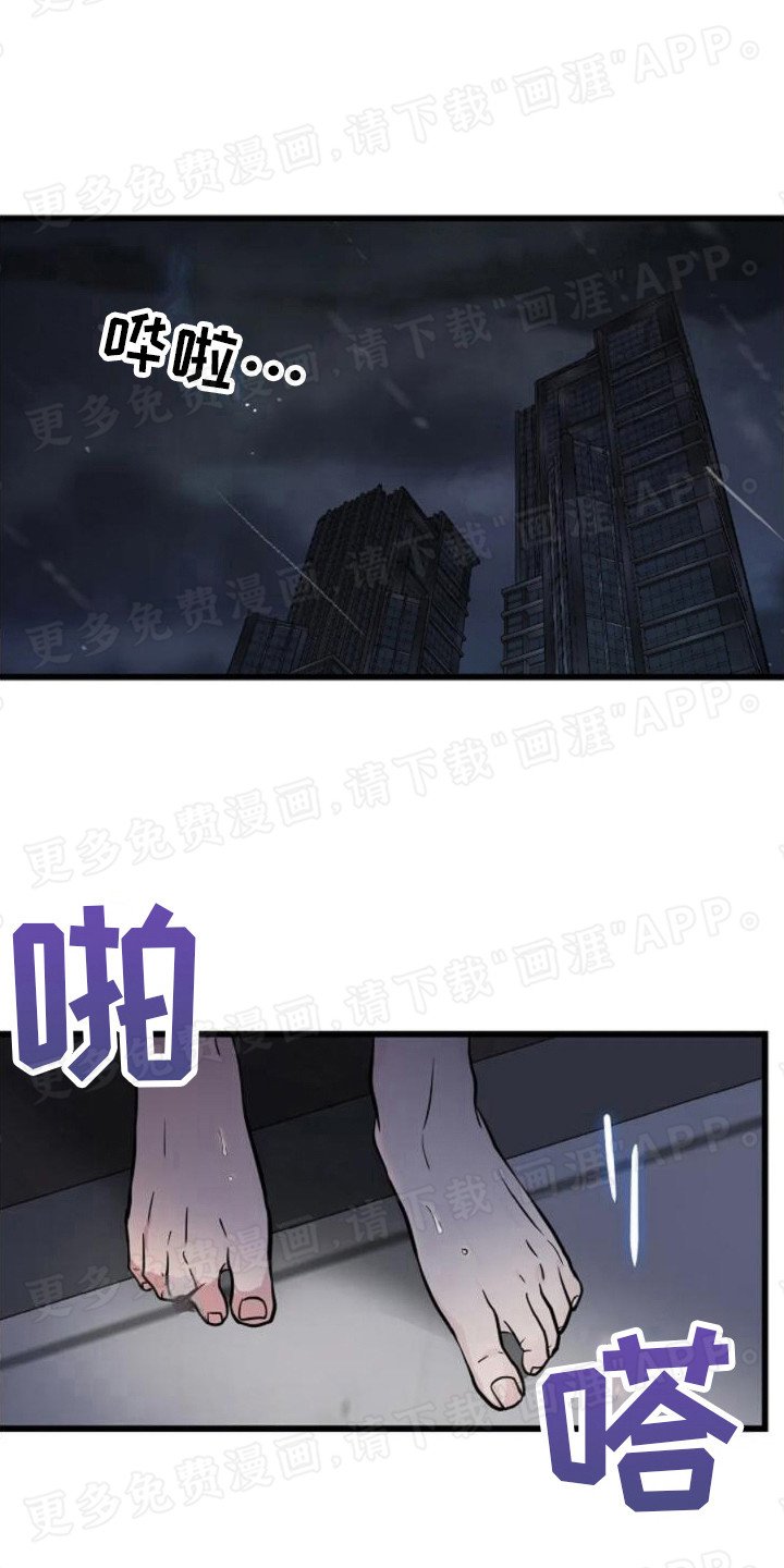 第7章：剧本