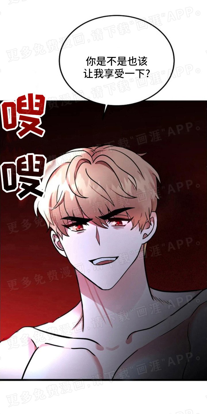 第7章：剧本