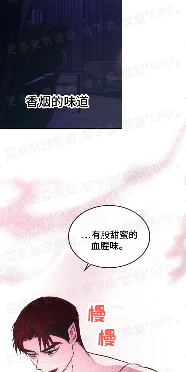 第7章：剧本