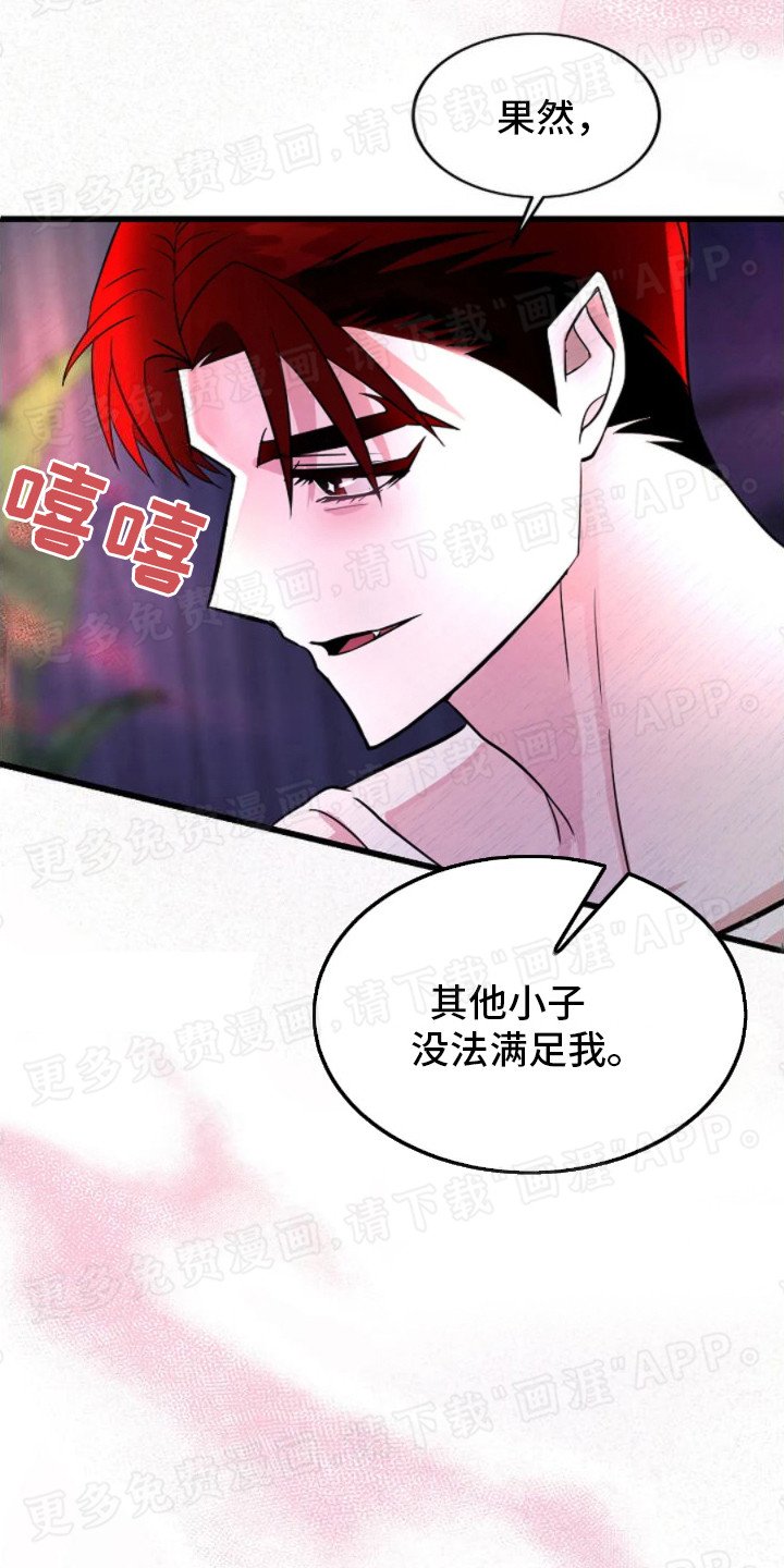 第7章：剧本