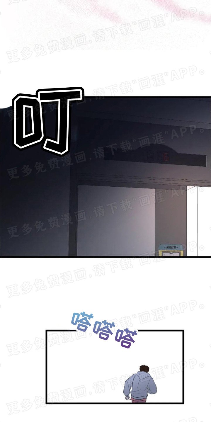 第7章：剧本