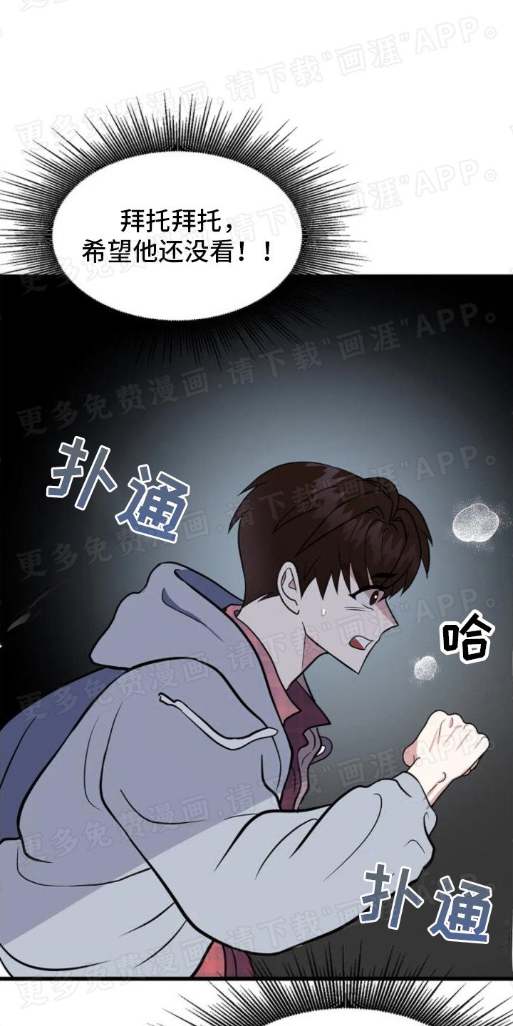 第7章：剧本