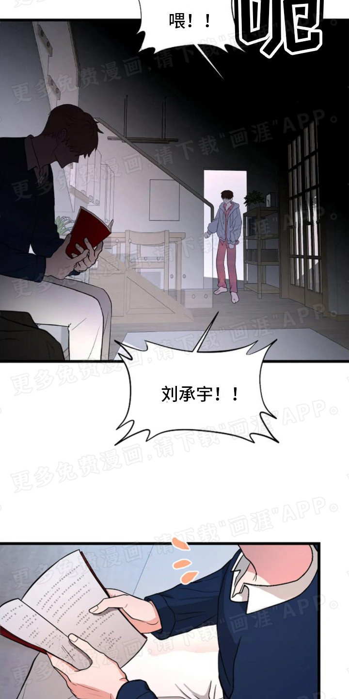 第7章：剧本