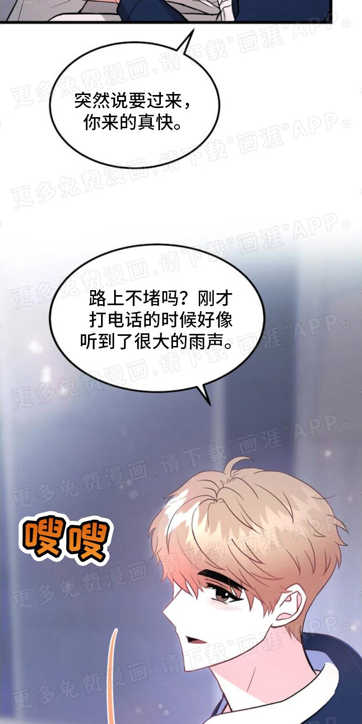 第7章：剧本