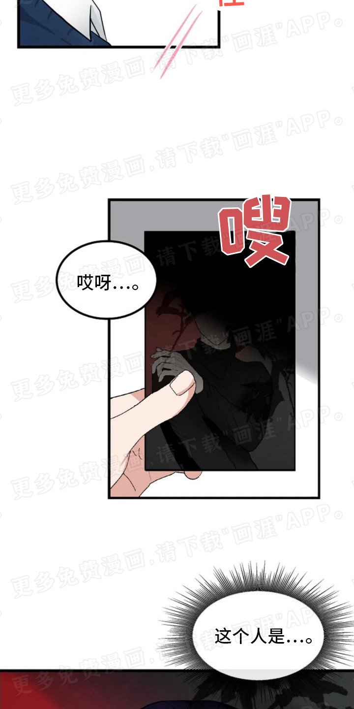 第7章：剧本