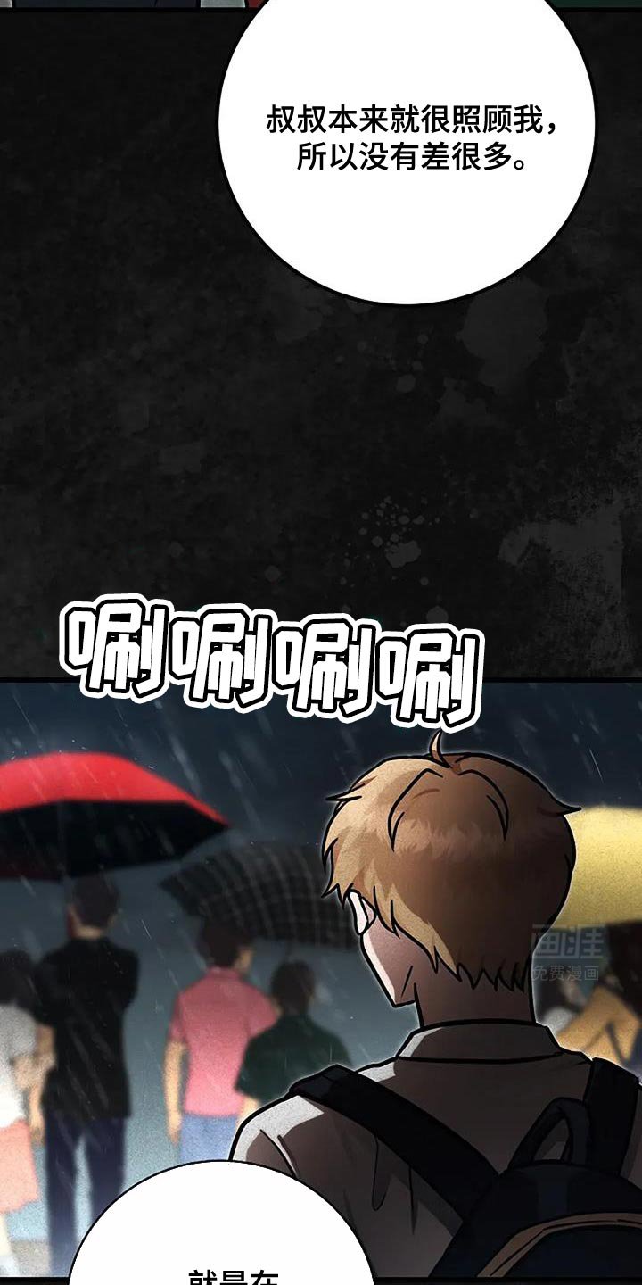 第70章：我能做到！
