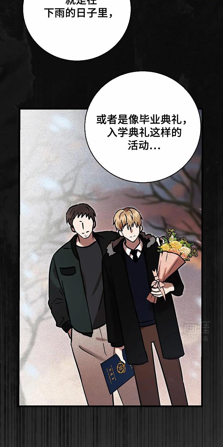 第70章：我能做到！