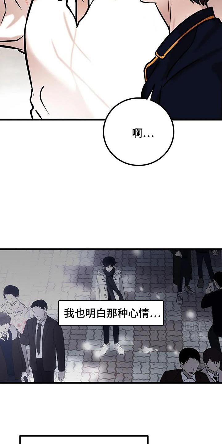 第70章：我能做到！