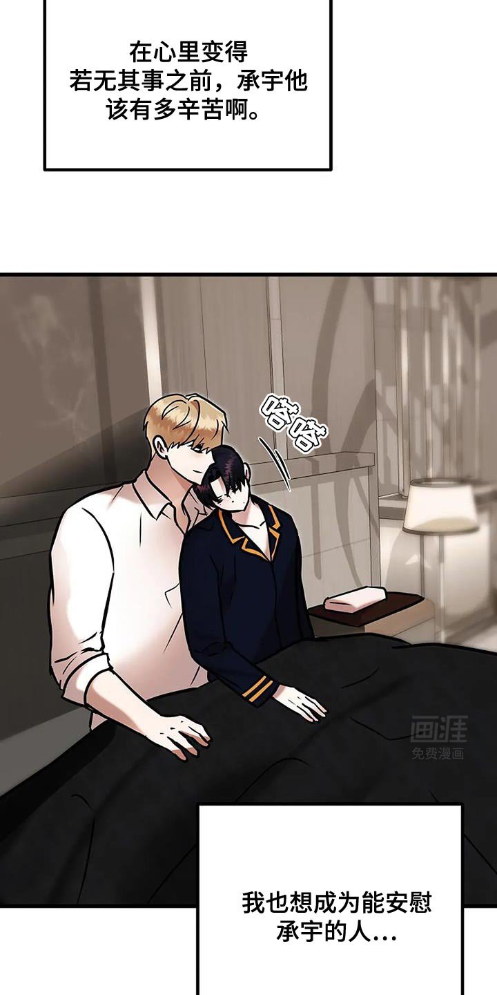 第70章：我能做到！
