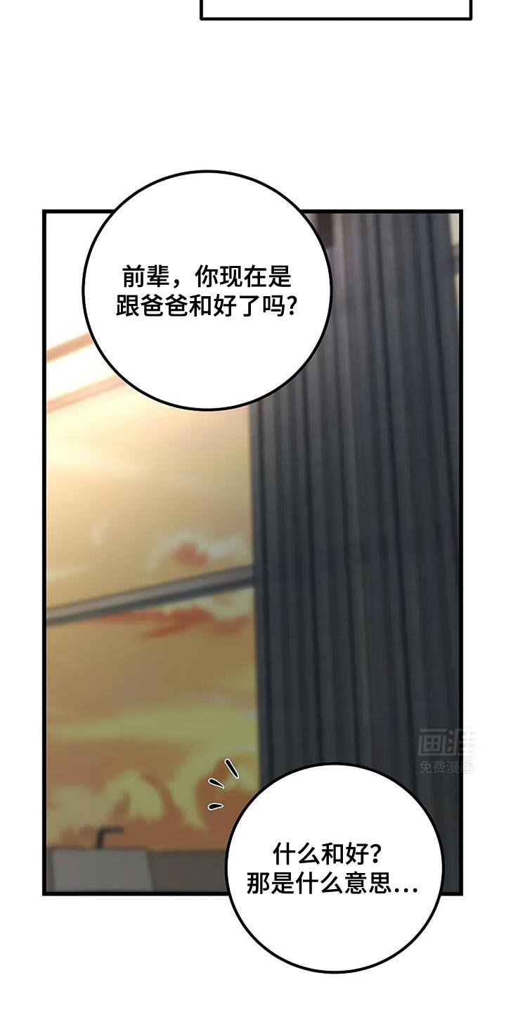 第70章：我能做到！