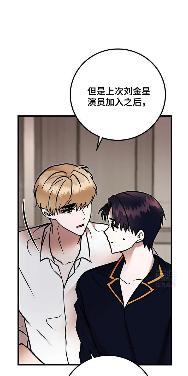 第70章：我能做到！