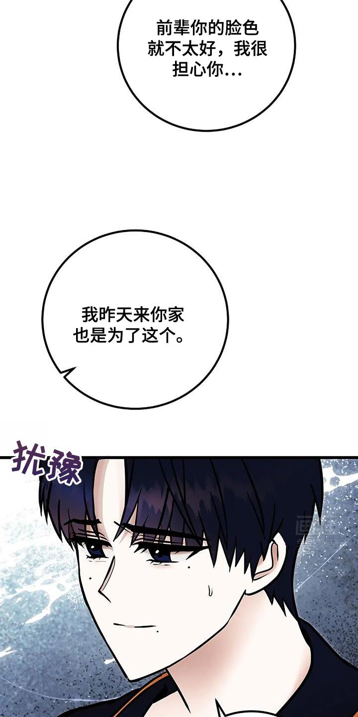 第70章：我能做到！