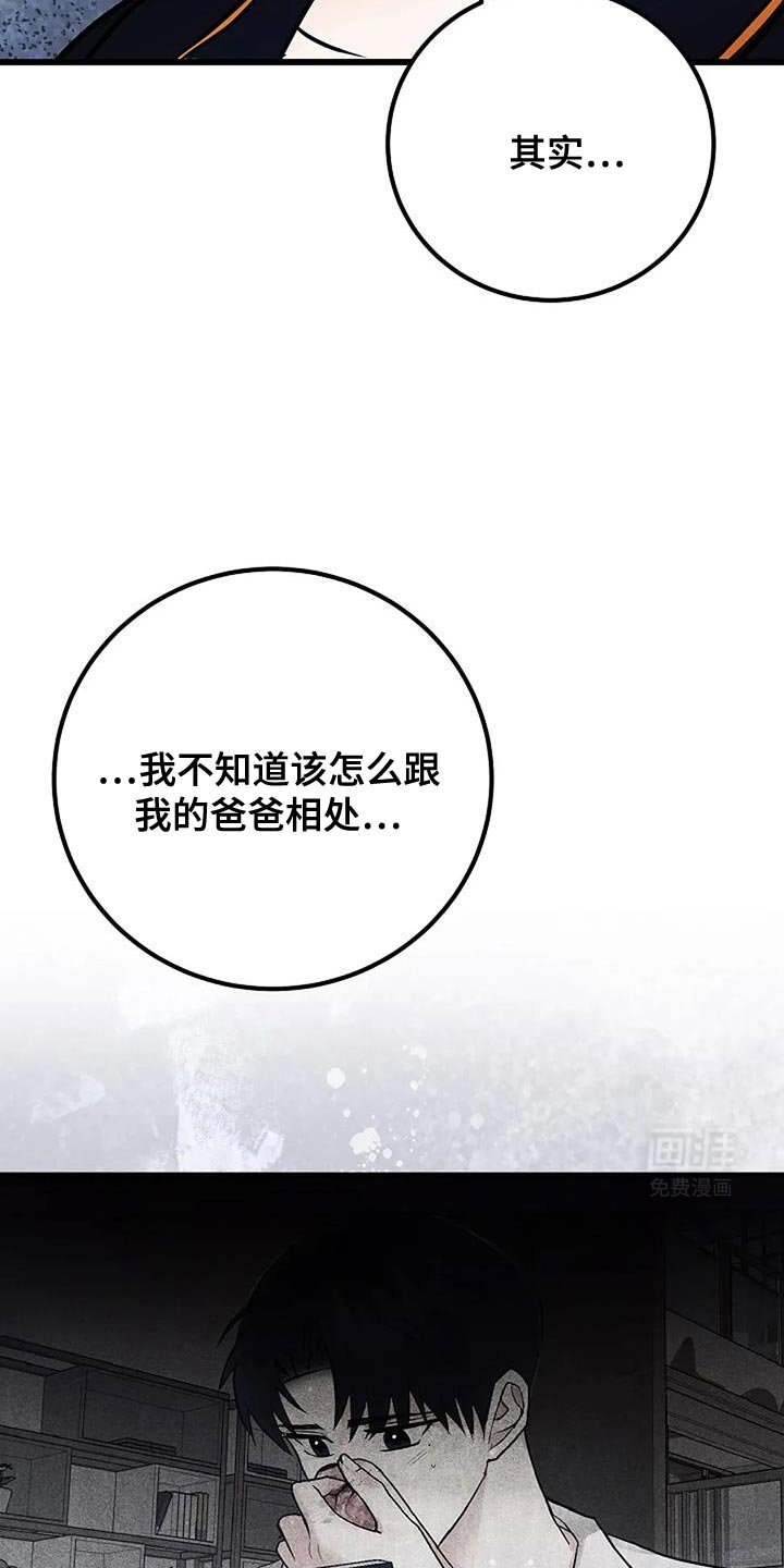 第70章：我能做到！