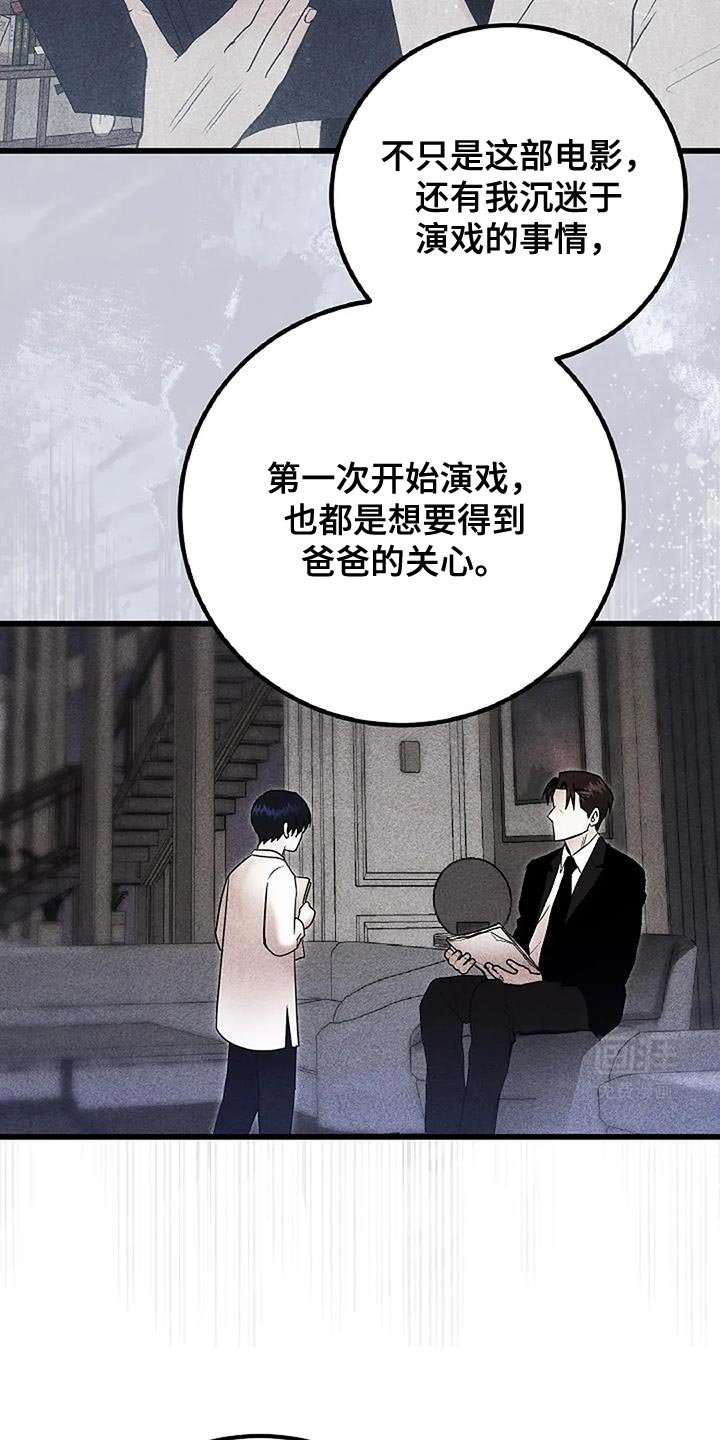 第70章：我能做到！