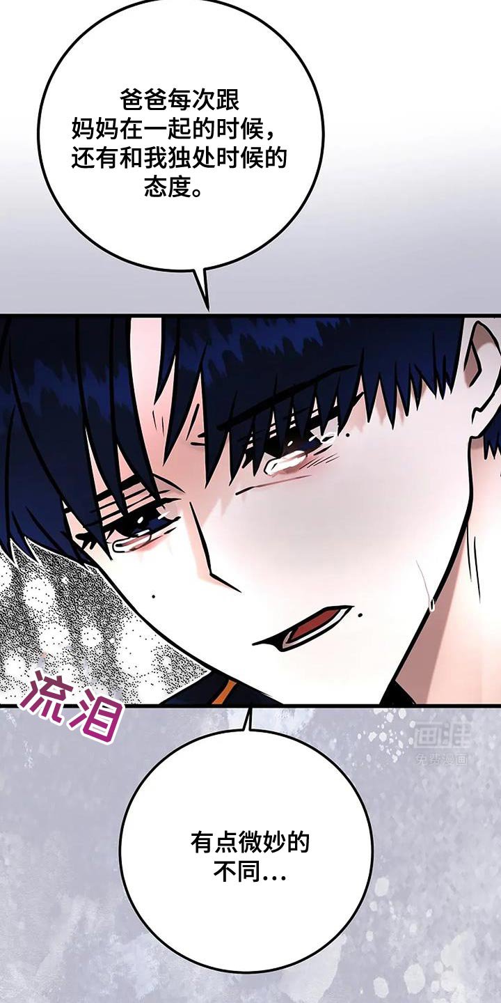 第70章：我能做到！