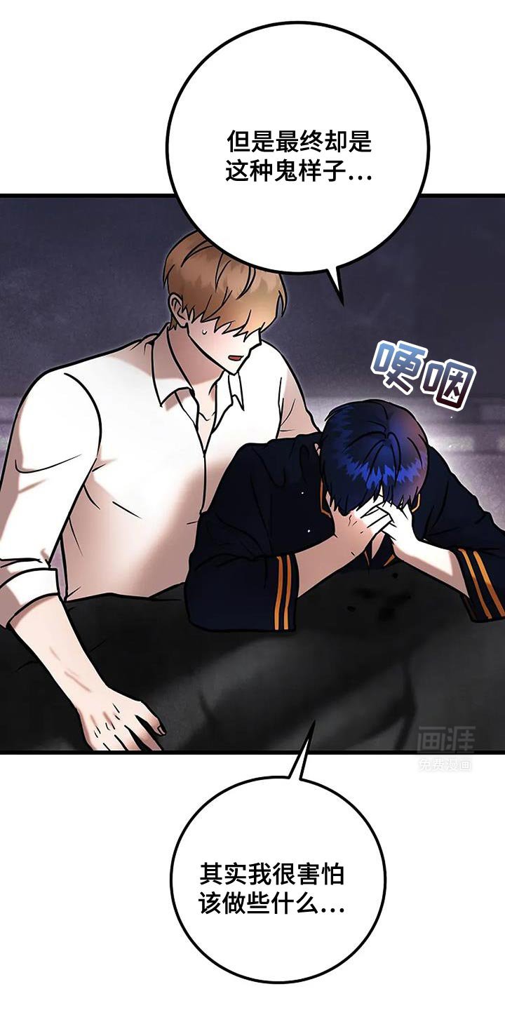 第70章：我能做到！