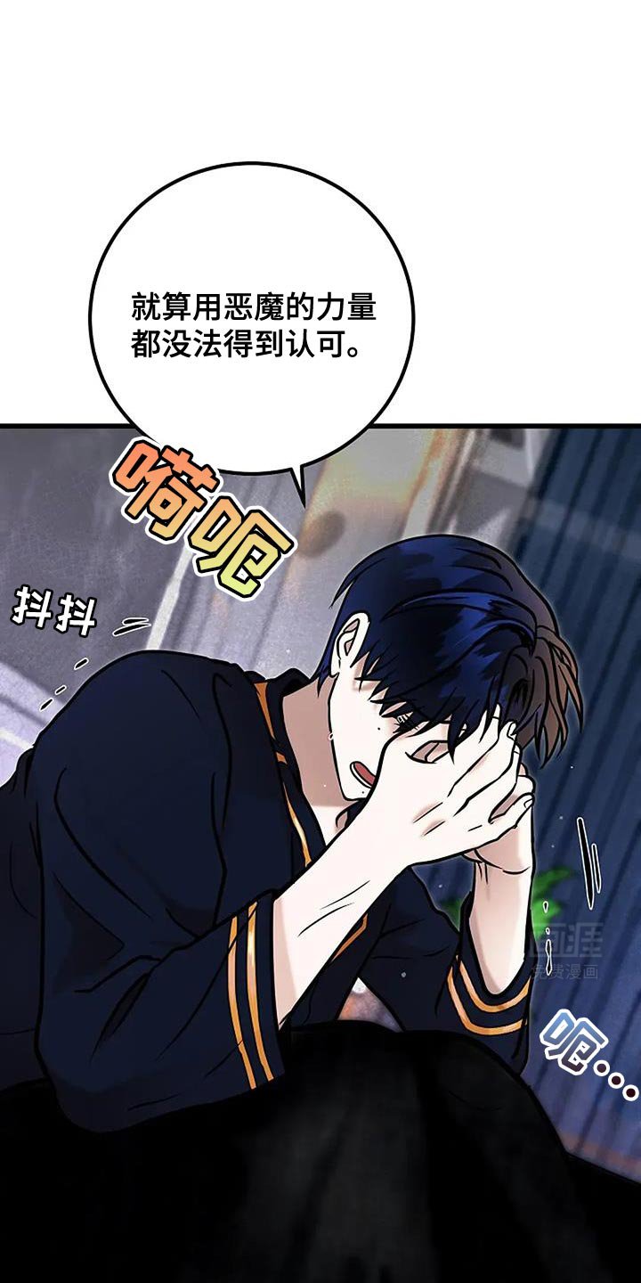 第70章：我能做到！