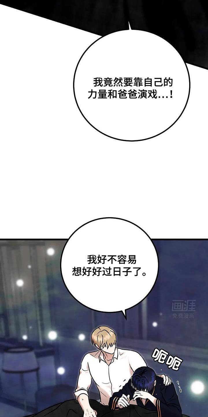 第70章：我能做到！