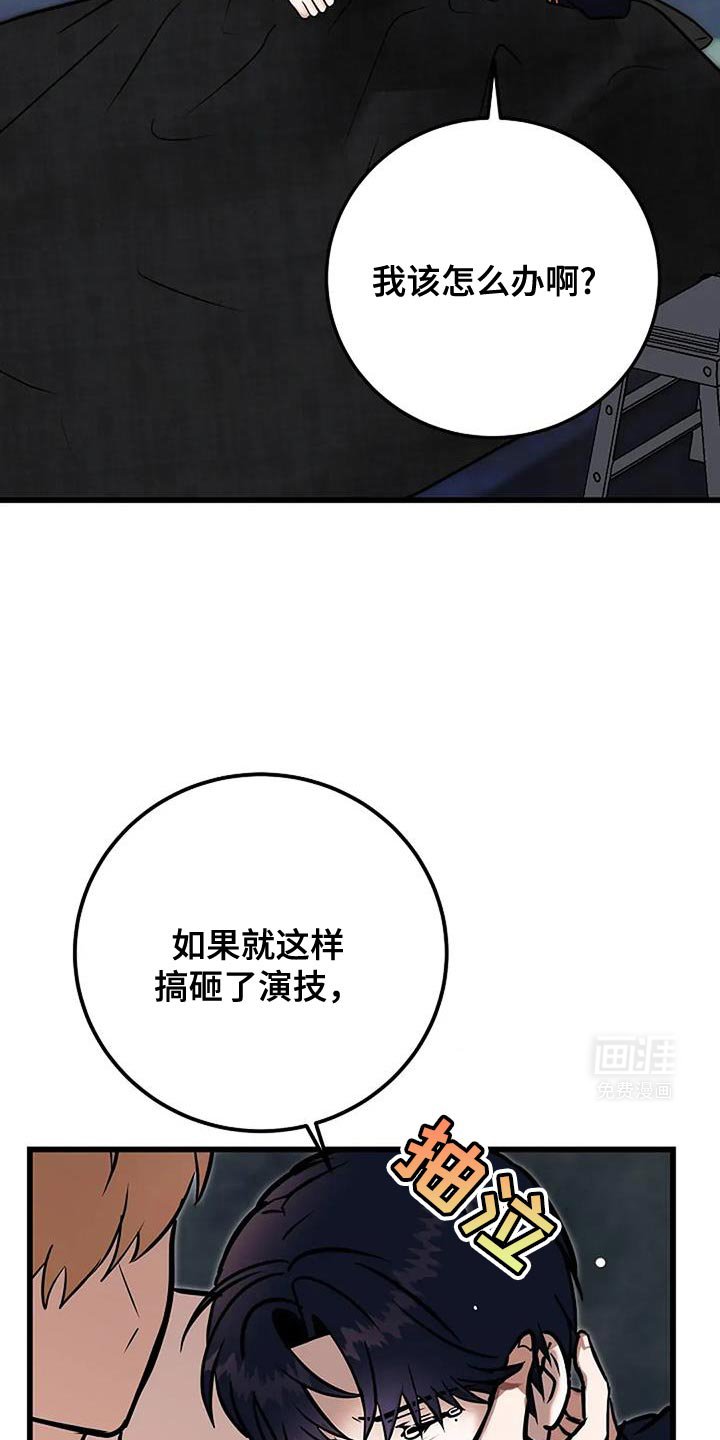 第70章：我能做到！