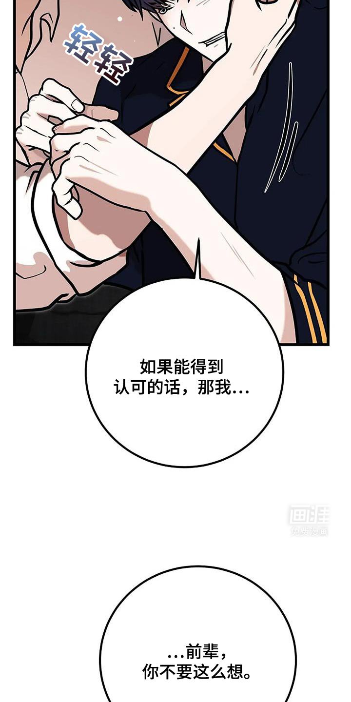 第70章：我能做到！