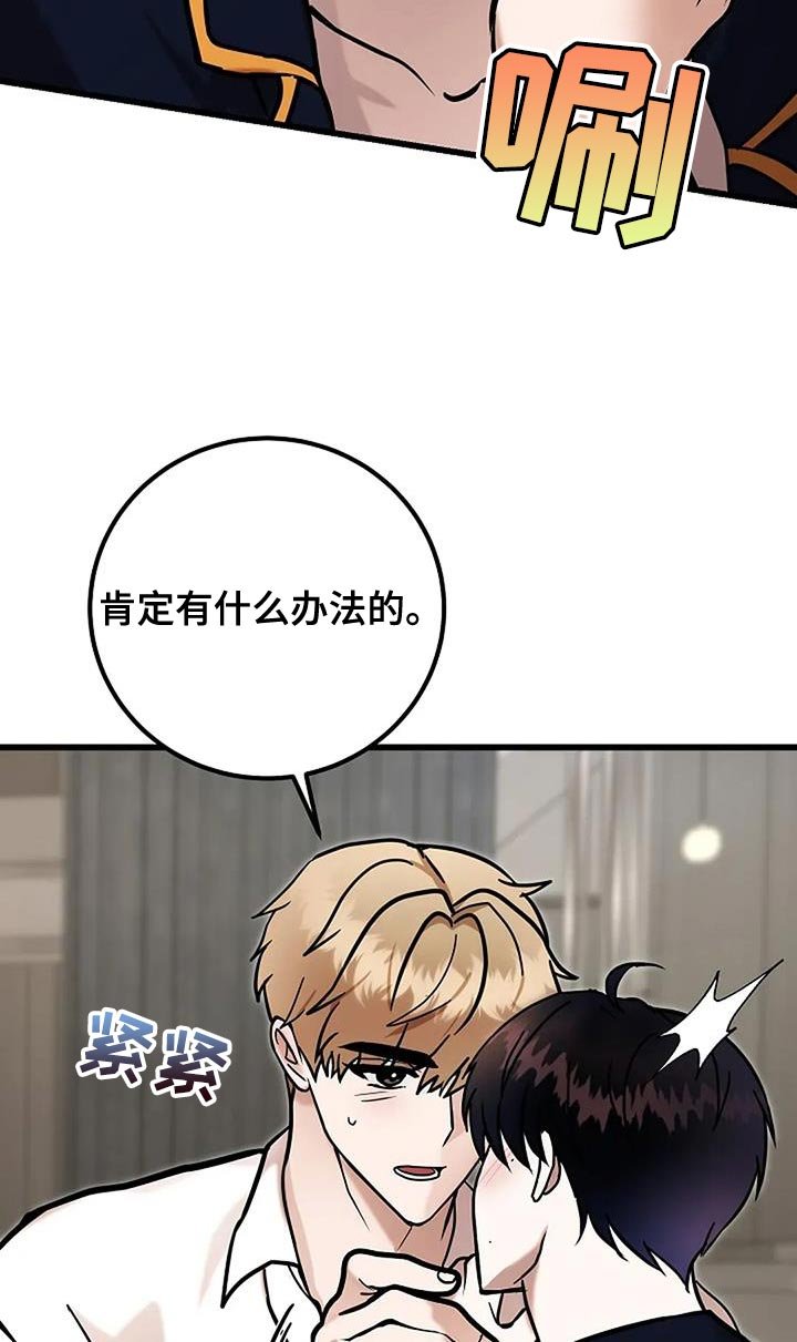 第70章：我能做到！