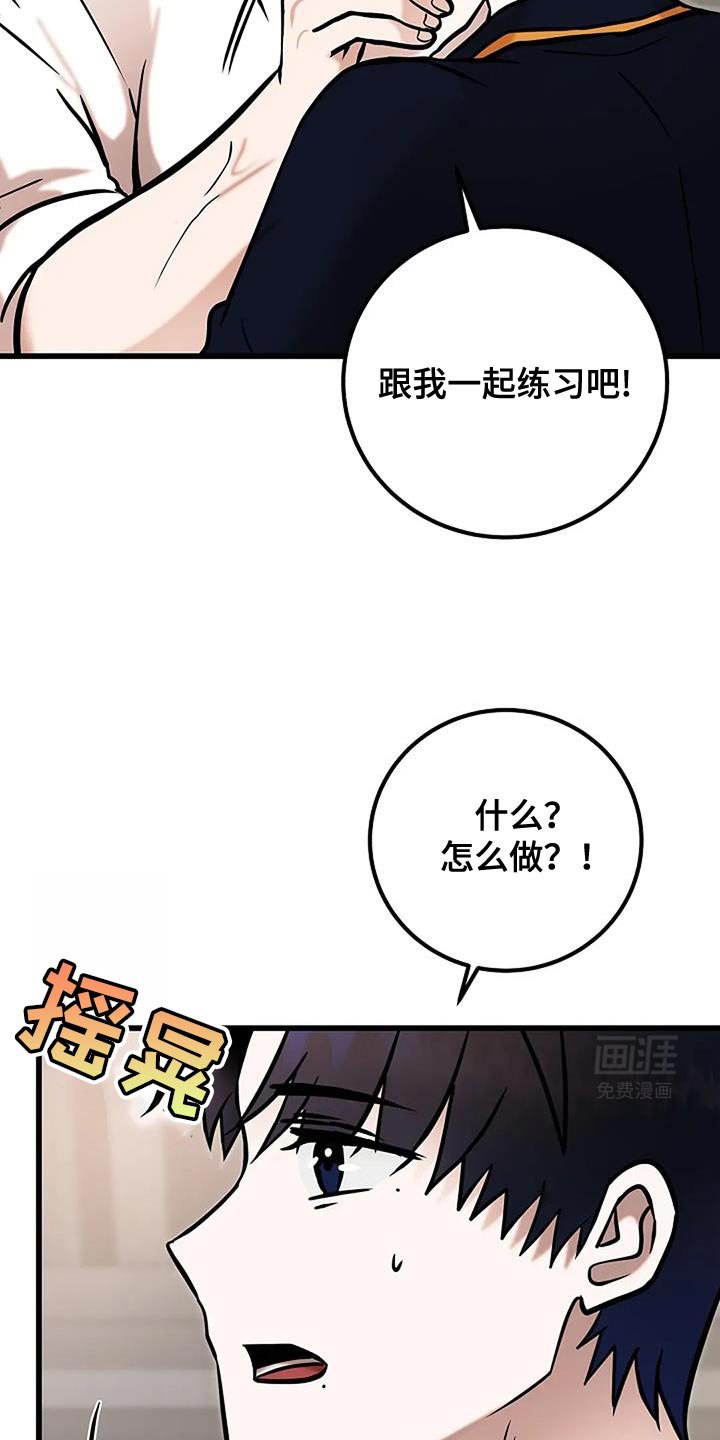 第70章：我能做到！