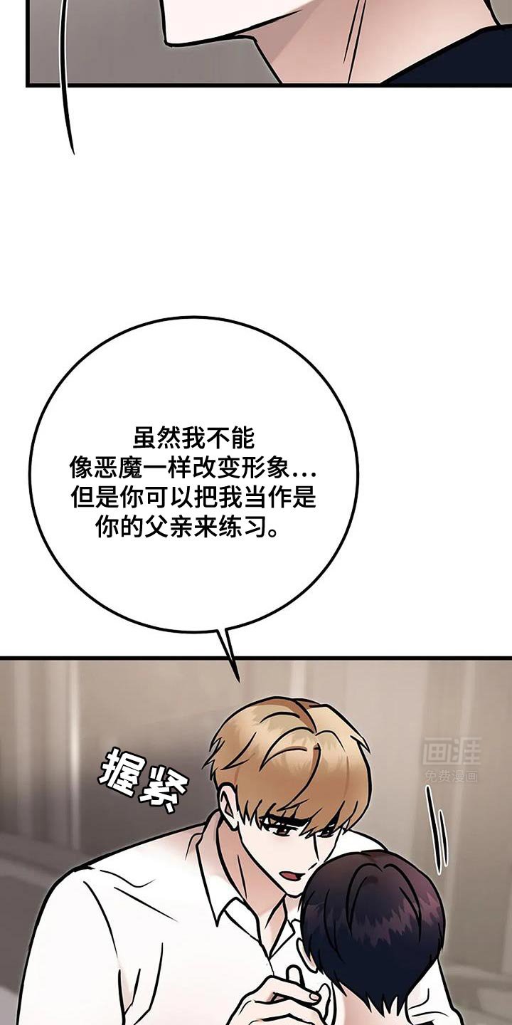 第70章：我能做到！