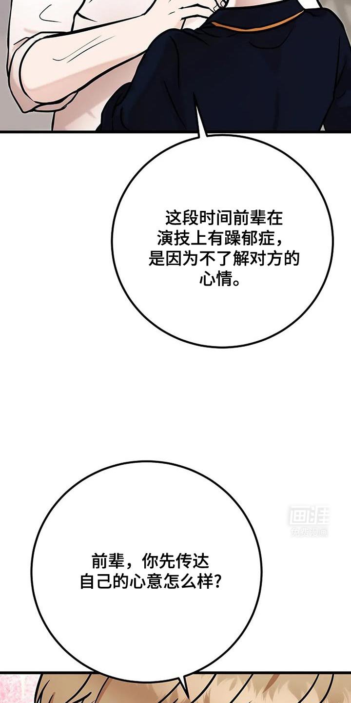 第70章：我能做到！