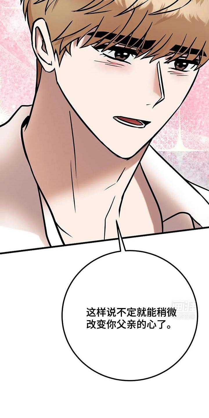 第70章：我能做到！