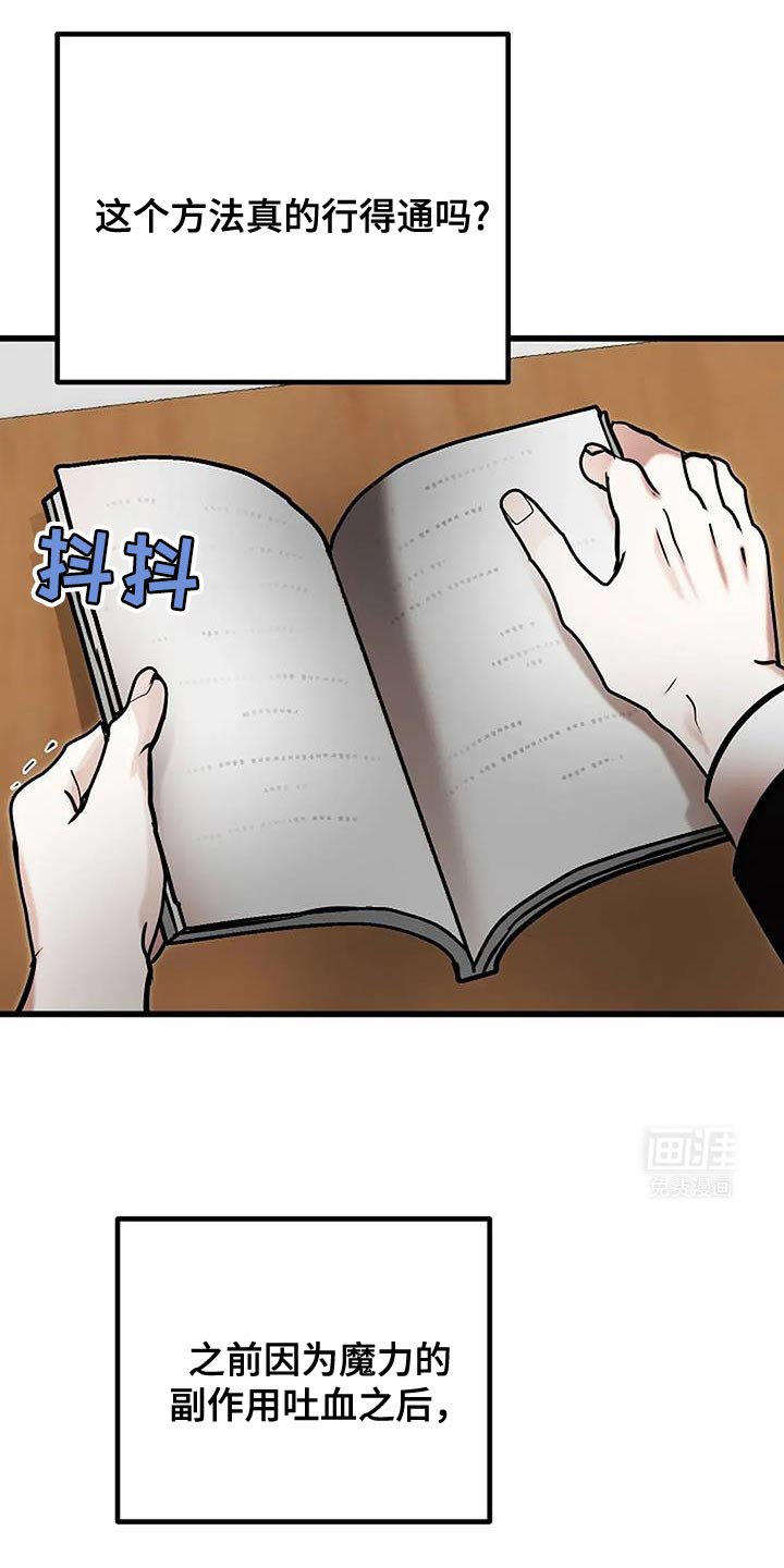 第70章：我能做到！